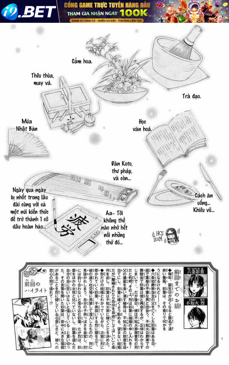 Barairo No Yakusoku Chương 5 Ảnh 4