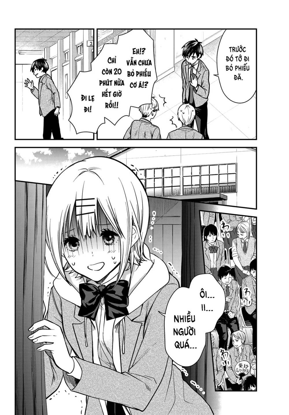 Kimi Ga Megami Nara, Ii No Ni Chương 25 Ảnh 16