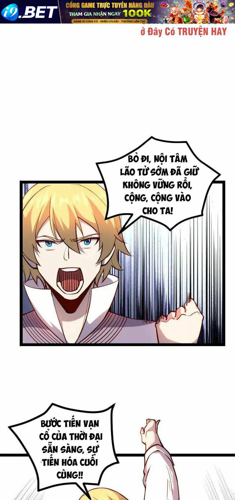 Tối Cường Thành Chủ Đích Dị Giới Chương 33 Ảnh 14