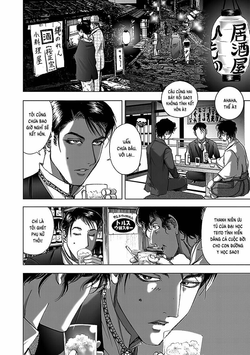 Edogawa Ranpo Ijinkan Chương 82 Ảnh 10