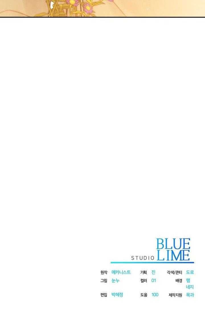 Thuốc Độc Chương 19 Ảnh 79