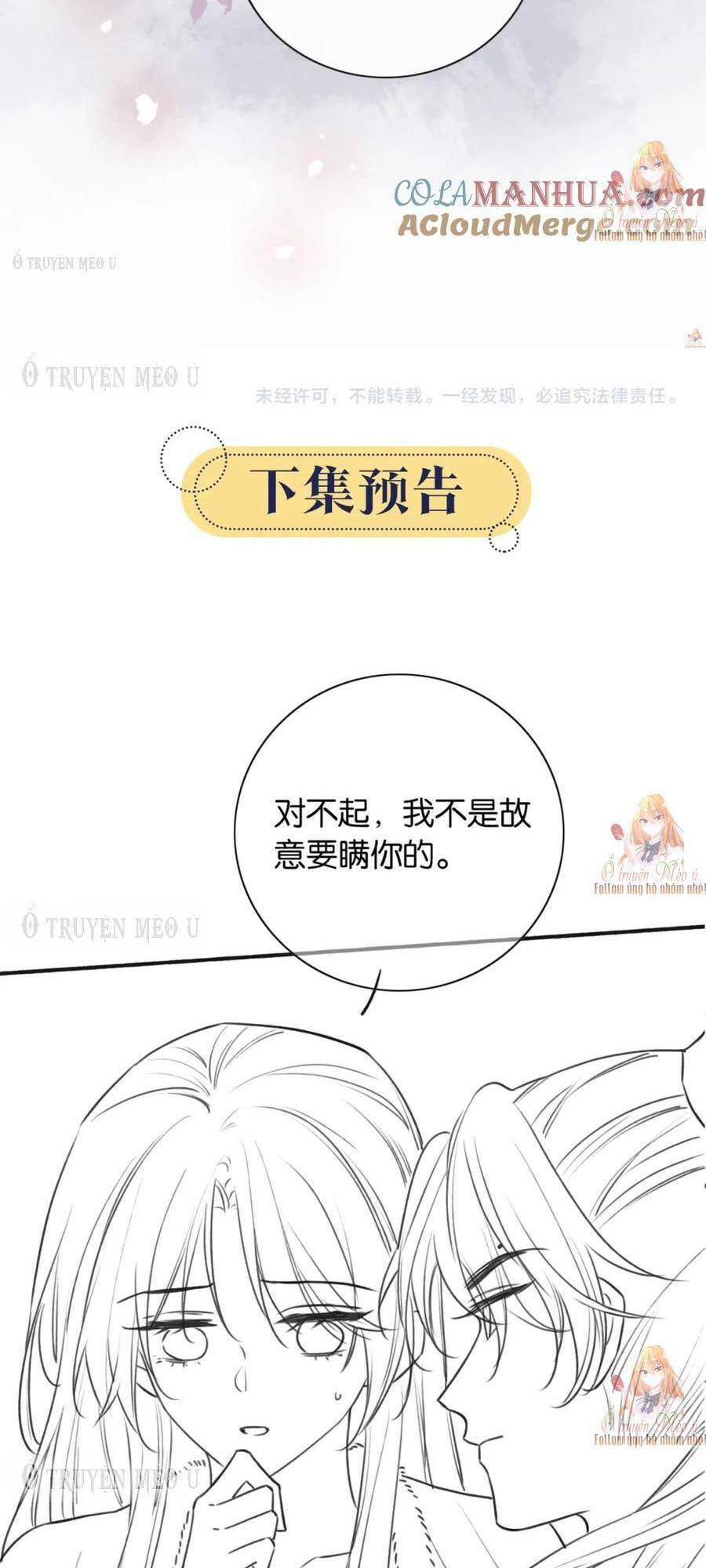 Sổ Tay Công Lược Hắc Liên Hoa Chương 139 Ảnh 48