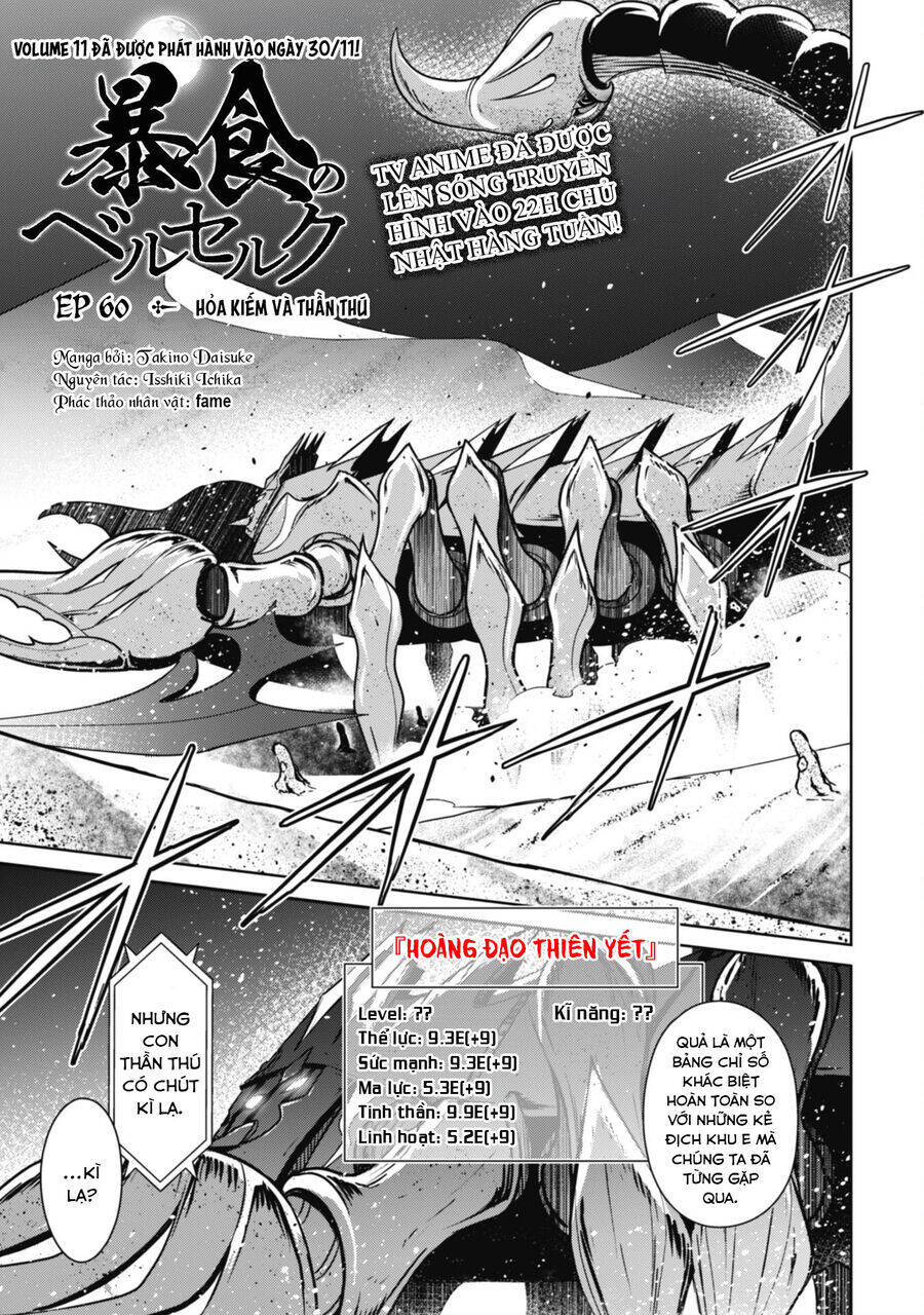 Berserk Of Gluttony Chương 60 Ảnh 2