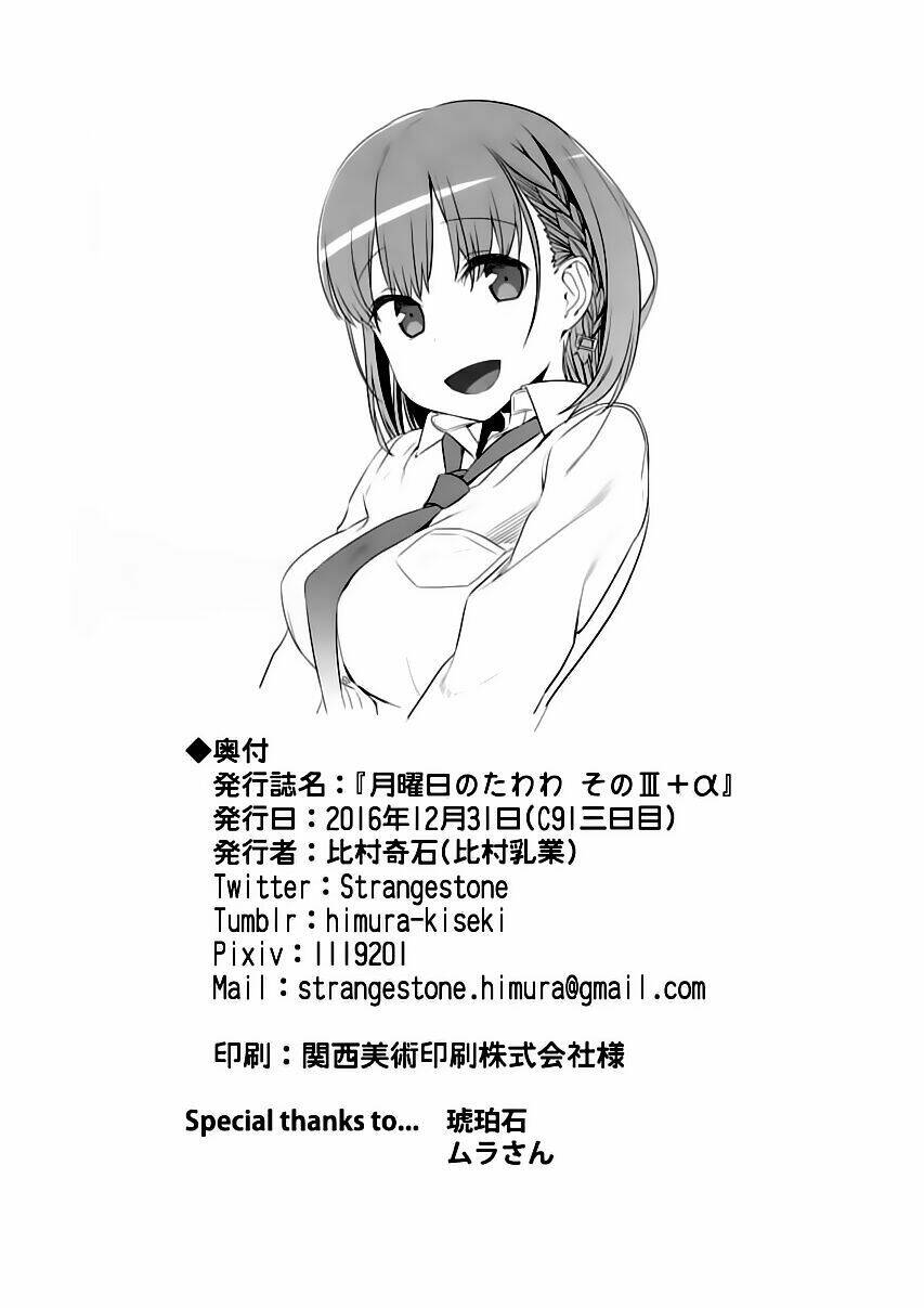 Getsuyobi No Tawawa Sono Chương 60 Ảnh 12