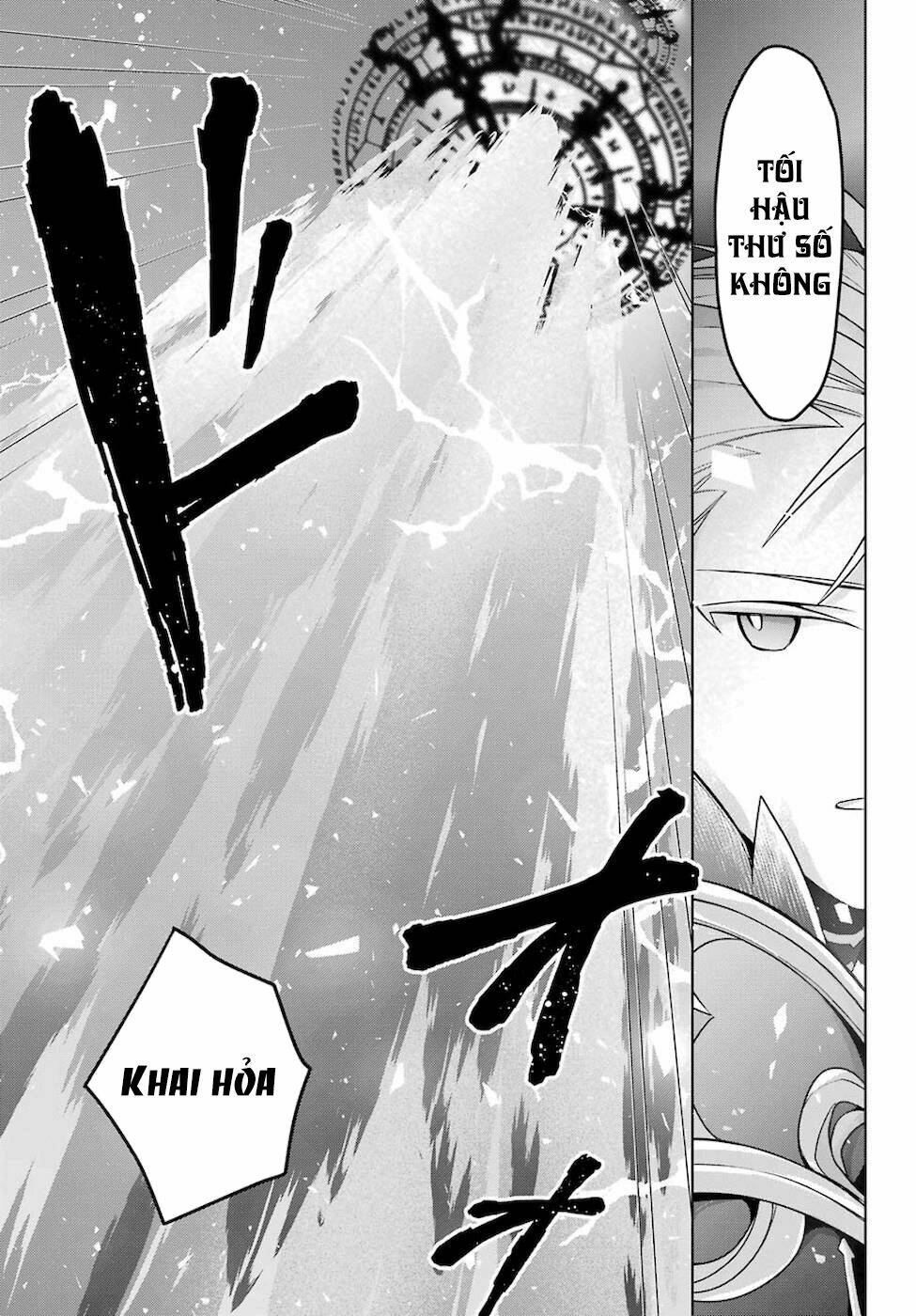 Shijou Saikyou No Daimaou, Murabito A Ni Tensei Suru Chương 20 Ảnh 9
