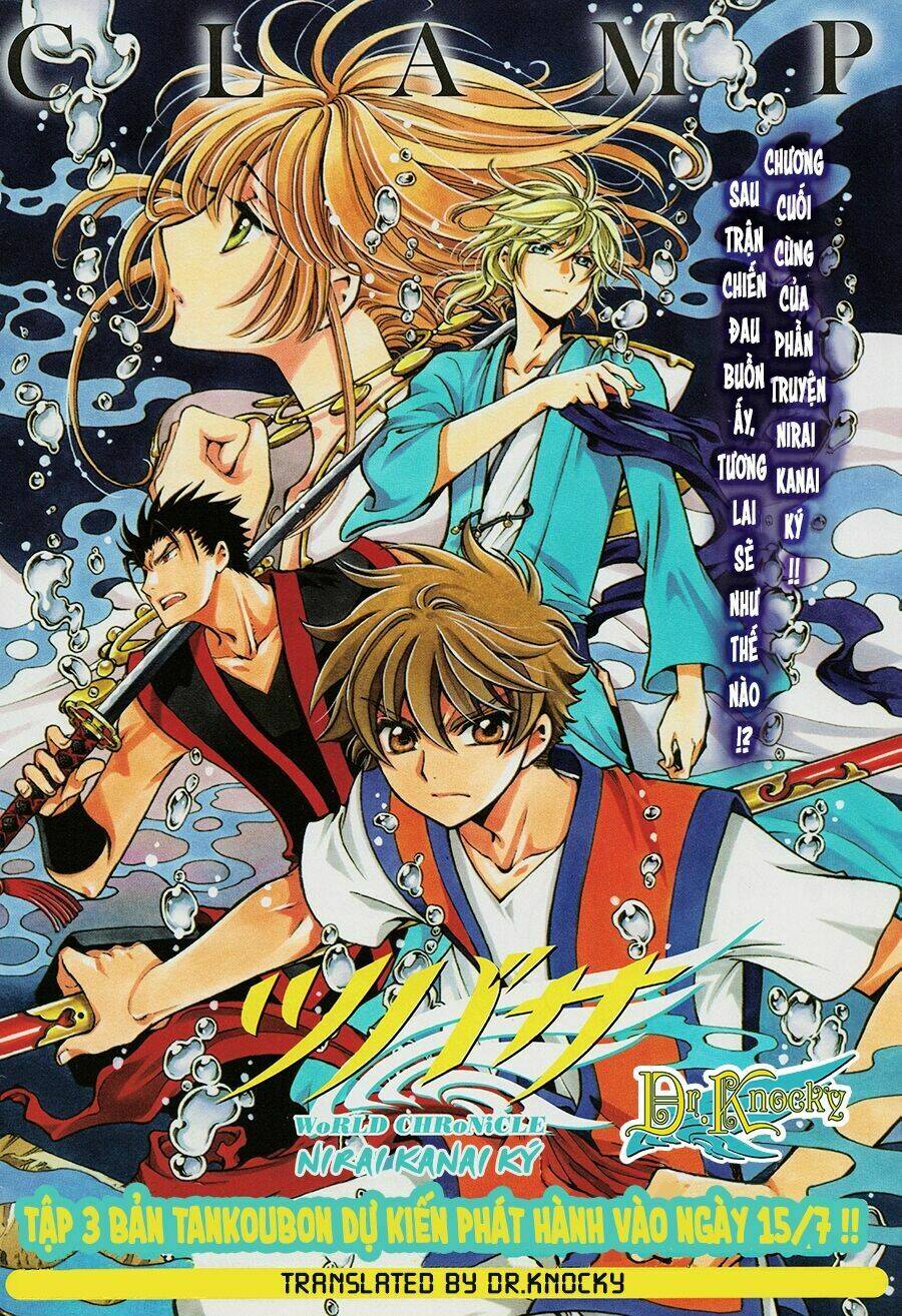 Tsubasa World Chronicle Chương 19 Ảnh 3