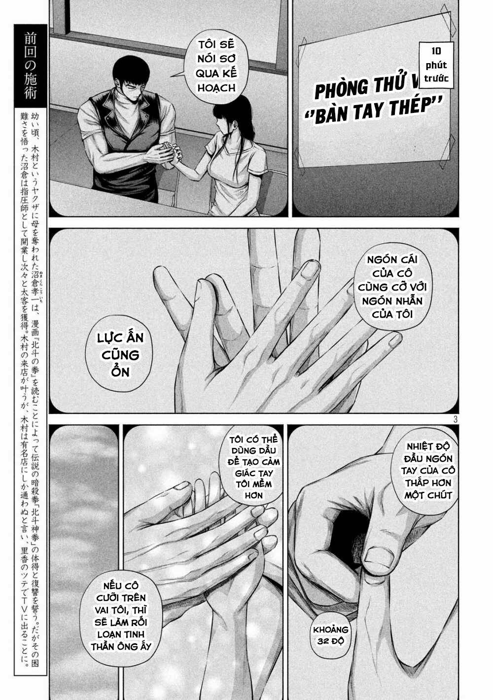 Kenshirou Ni Yoroshiku Chương 14 Ảnh 6