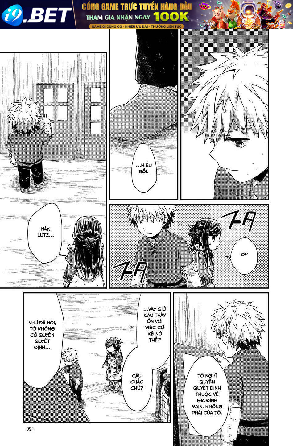 Honzuki No Gekokujou Chương 17 Ảnh 28