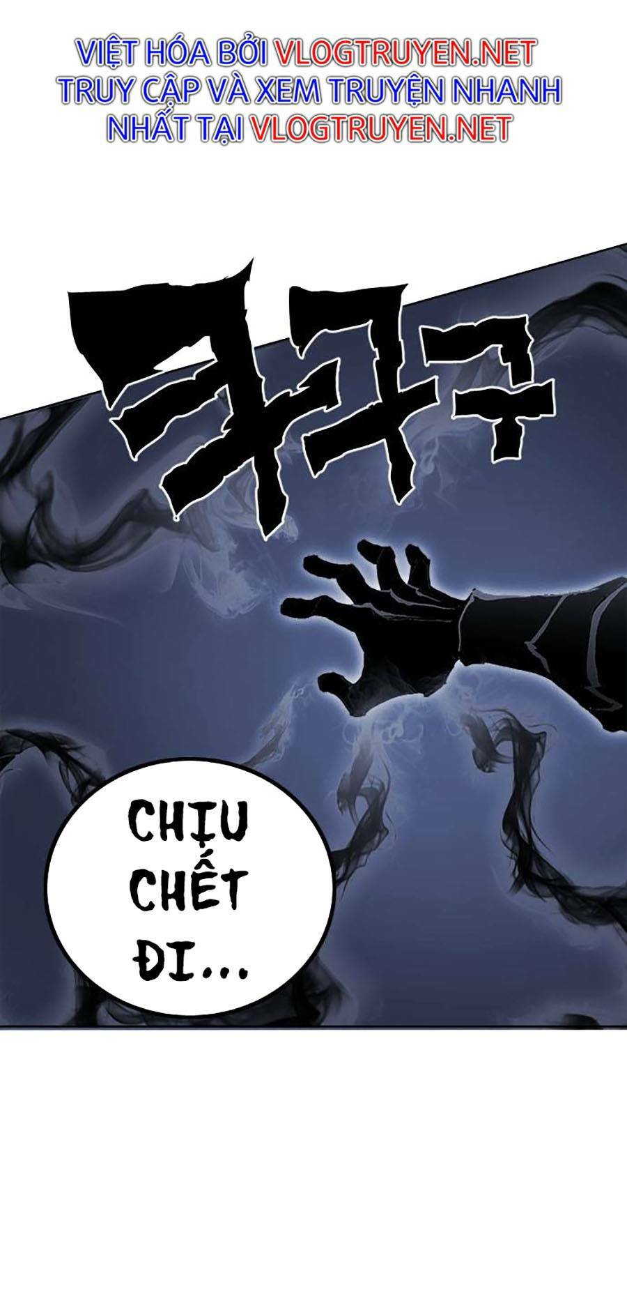 Hard Core Leveling Warrior Ss2 Chương 129 Ảnh 16