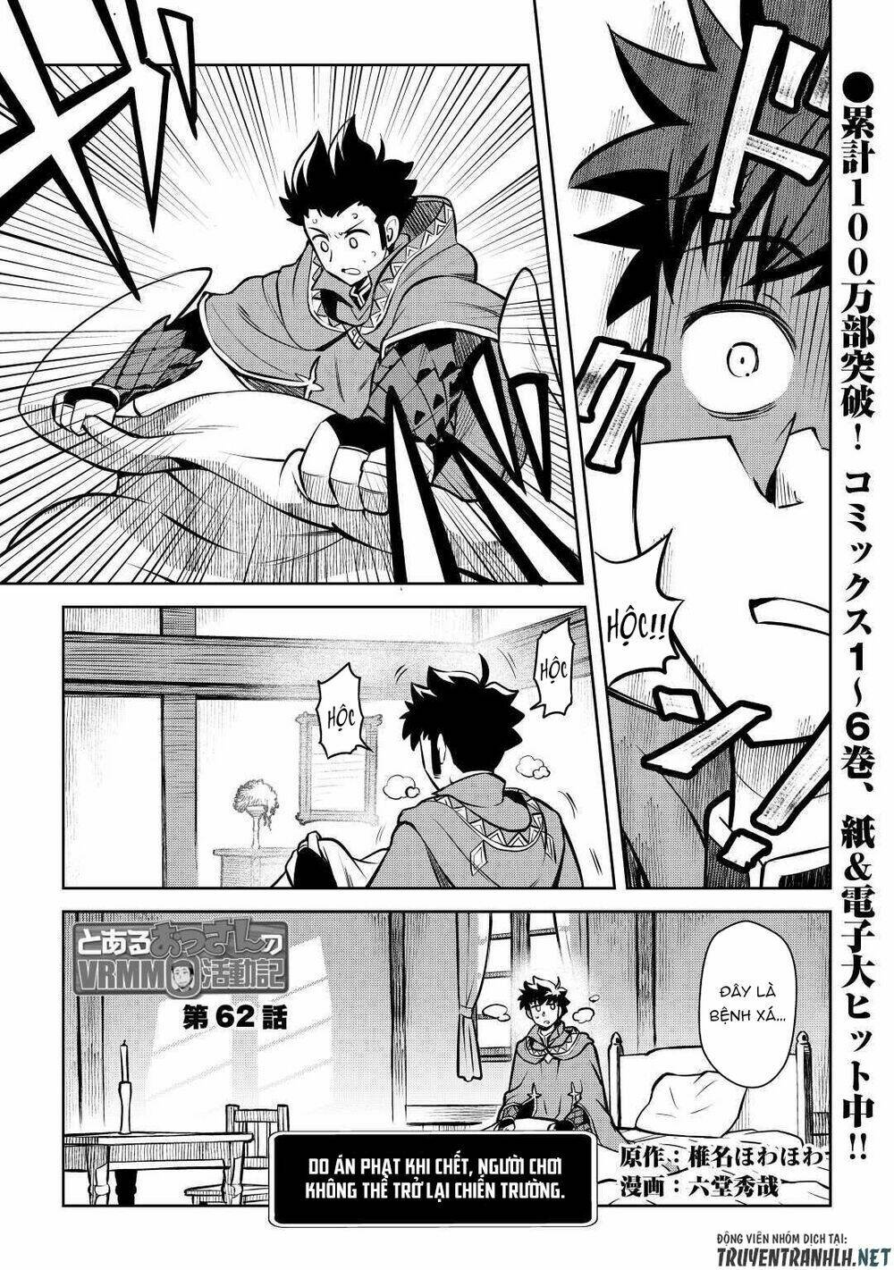 Toaru Ossan No Vrmmo Katsudouki Chương 62 Ảnh 4