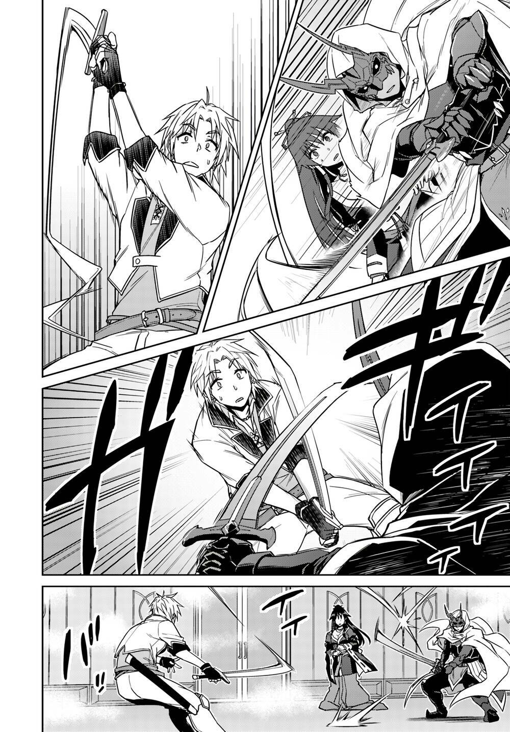 Nidome No Jinsei Wo Isekai De Chương 37 Ảnh 9