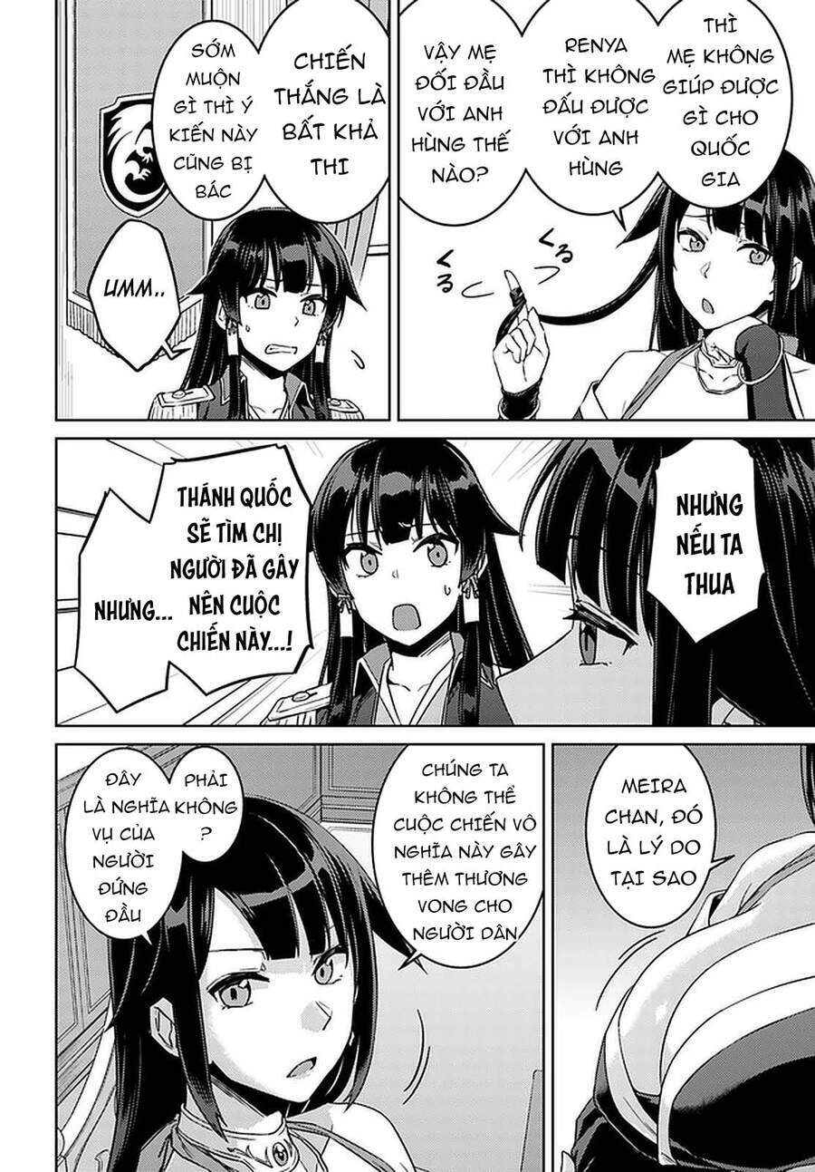 Nidome No Jinsei Wo Isekai De Chương 44 Ảnh 16