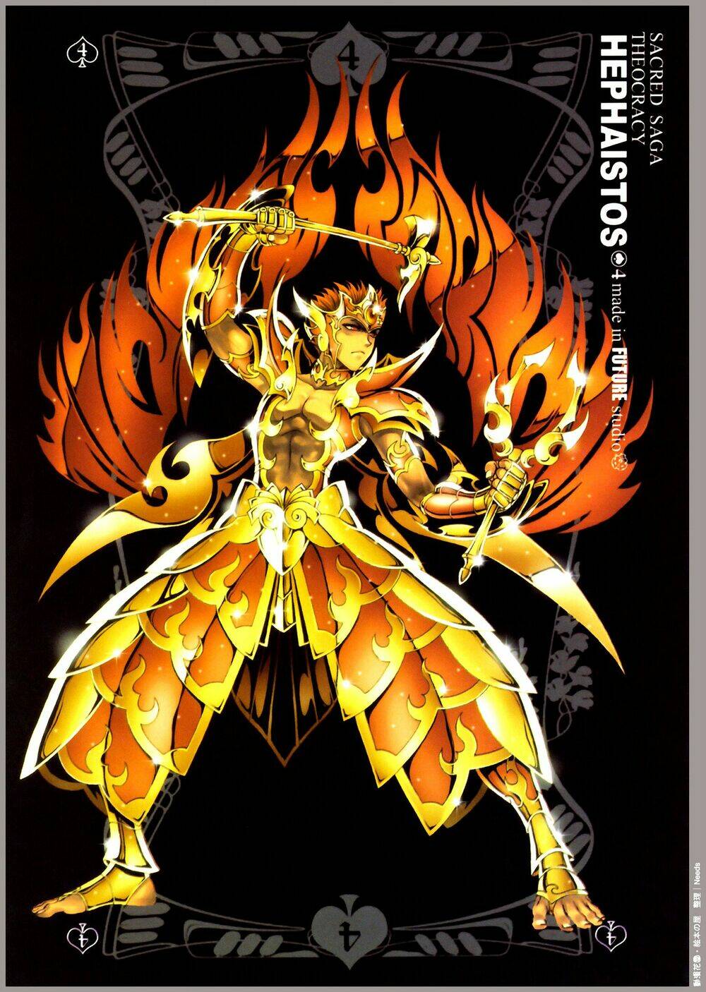 Áo Giáp Vàng: Zeus Chương 3 Ảnh 2