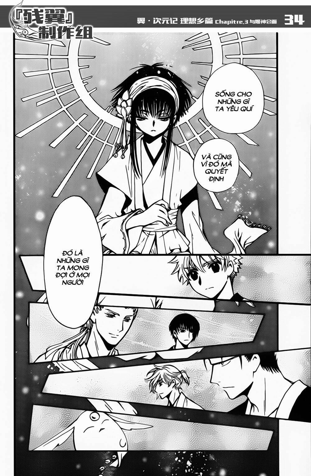 Tsubasa World Chronicle Chương 3 Ảnh 37