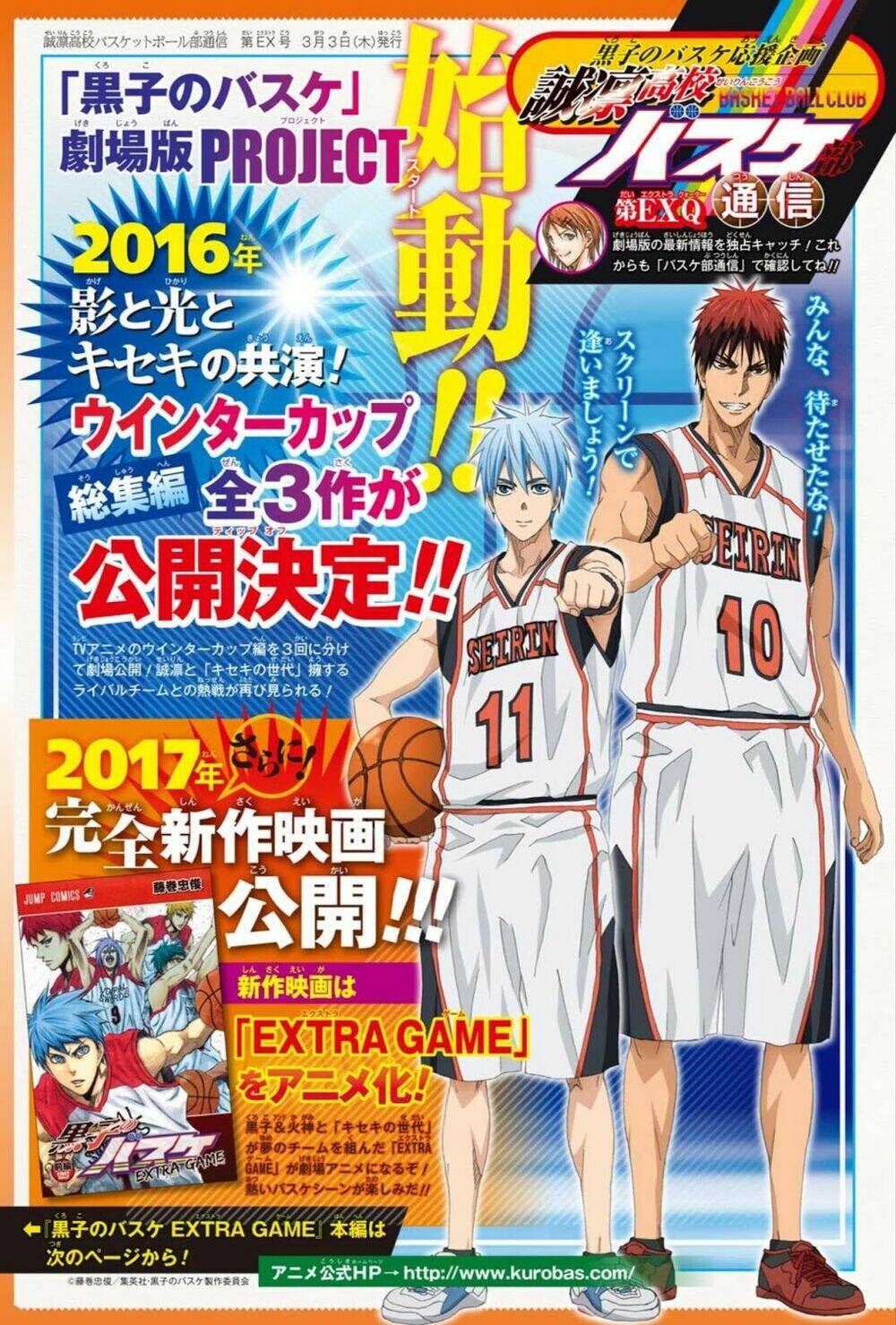 Kuroko – Tuyển Thủ Vô Hình: Trận Đấu Cuối Cùng Chương 8 Ảnh 3