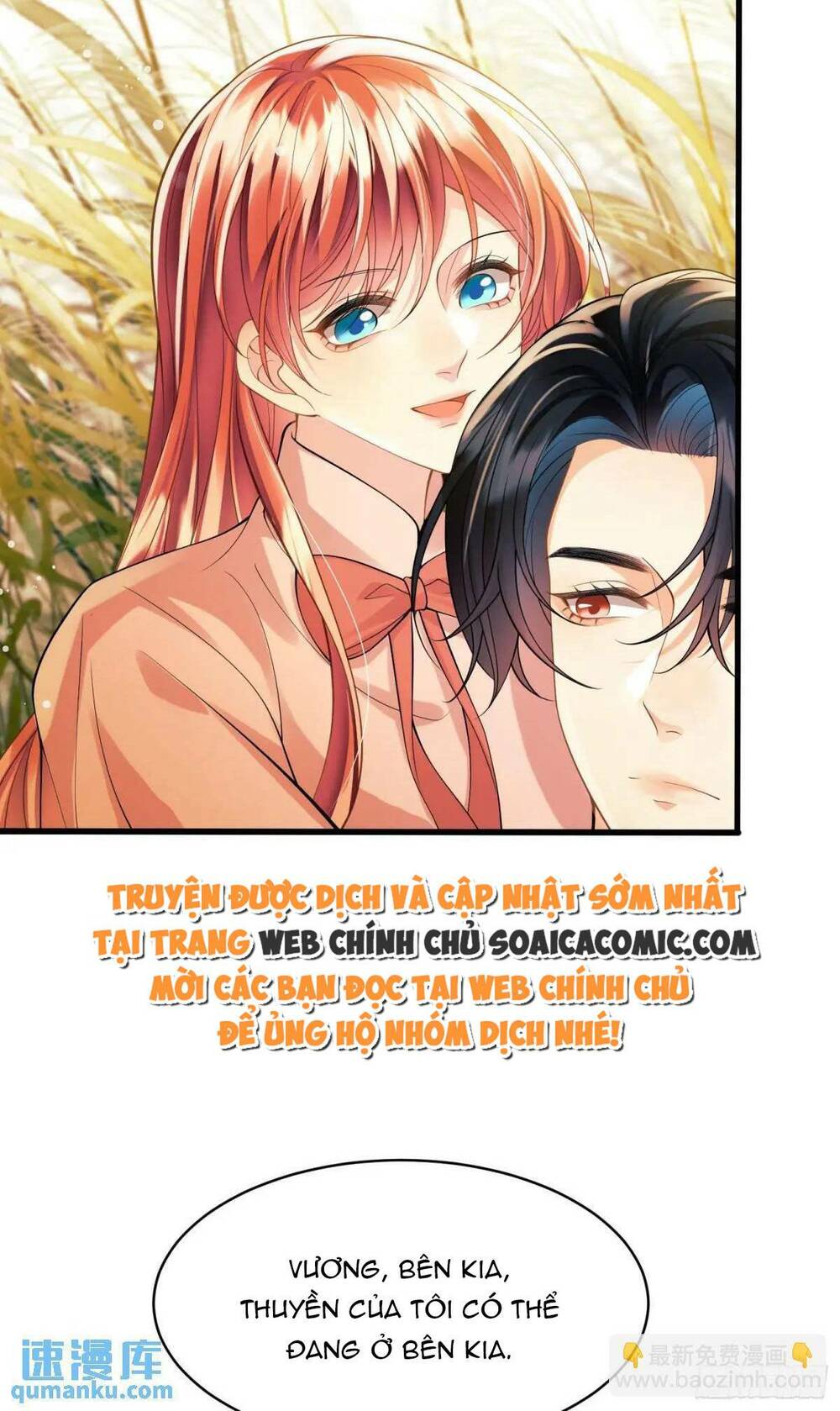 Trở Thành Đồ Chơi Nguy Hiểm Của Vương Tước Chương 26 Ảnh 15