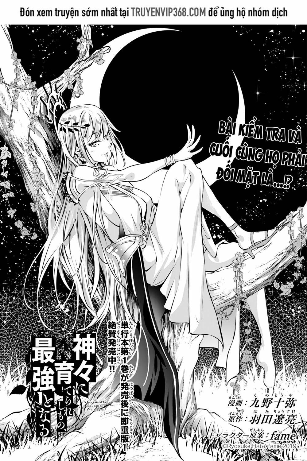 Kamigami Ni Sodaterare Shimo No, Saikyou To Naru Chương 6 Ảnh 3