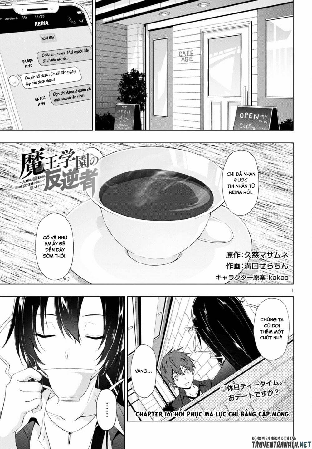 Maou Gakuen No Hangyakusha Chương 16 Ảnh 3