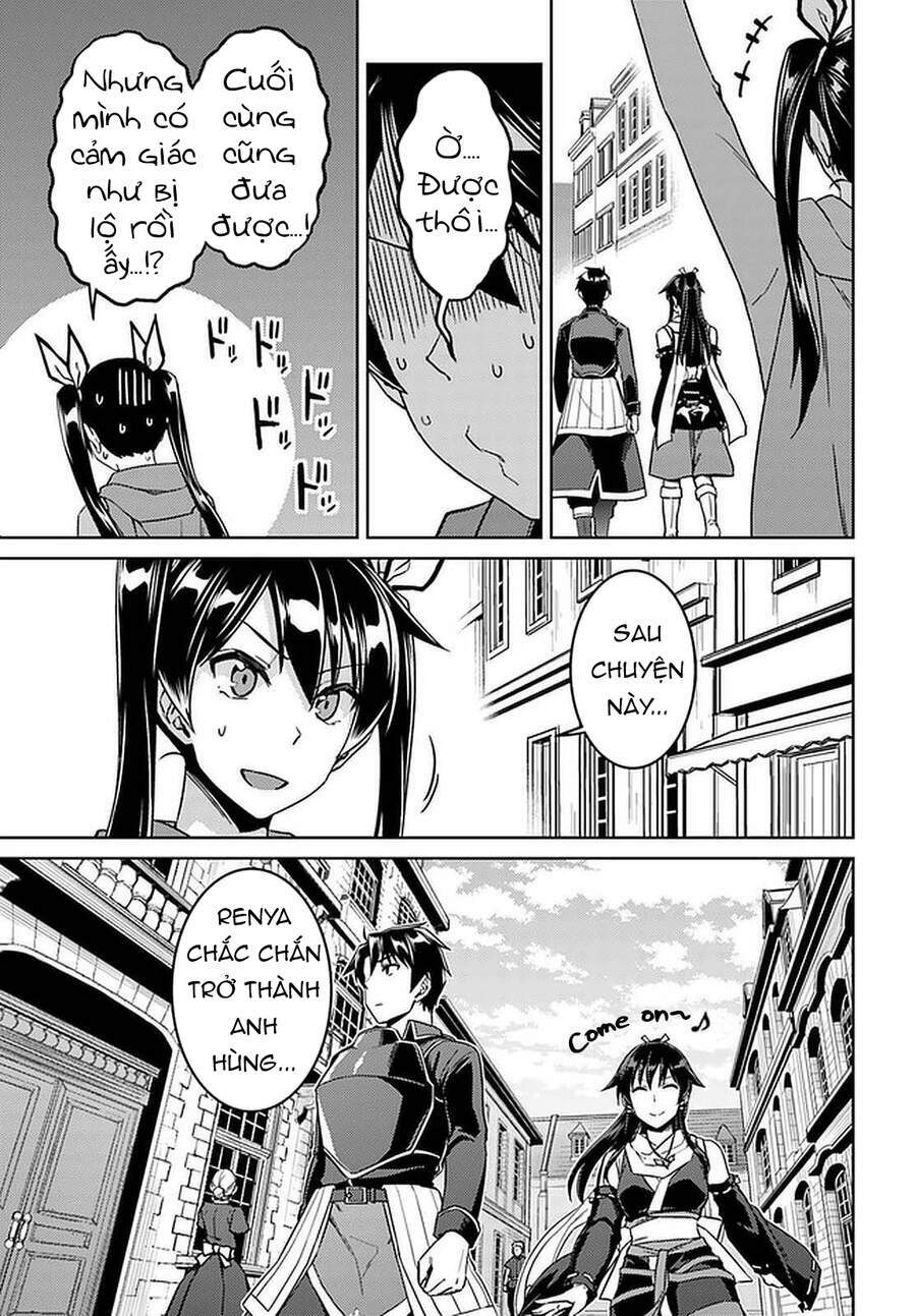 Nidome No Jinsei Wo Isekai De Chương 44.5 Ảnh 14