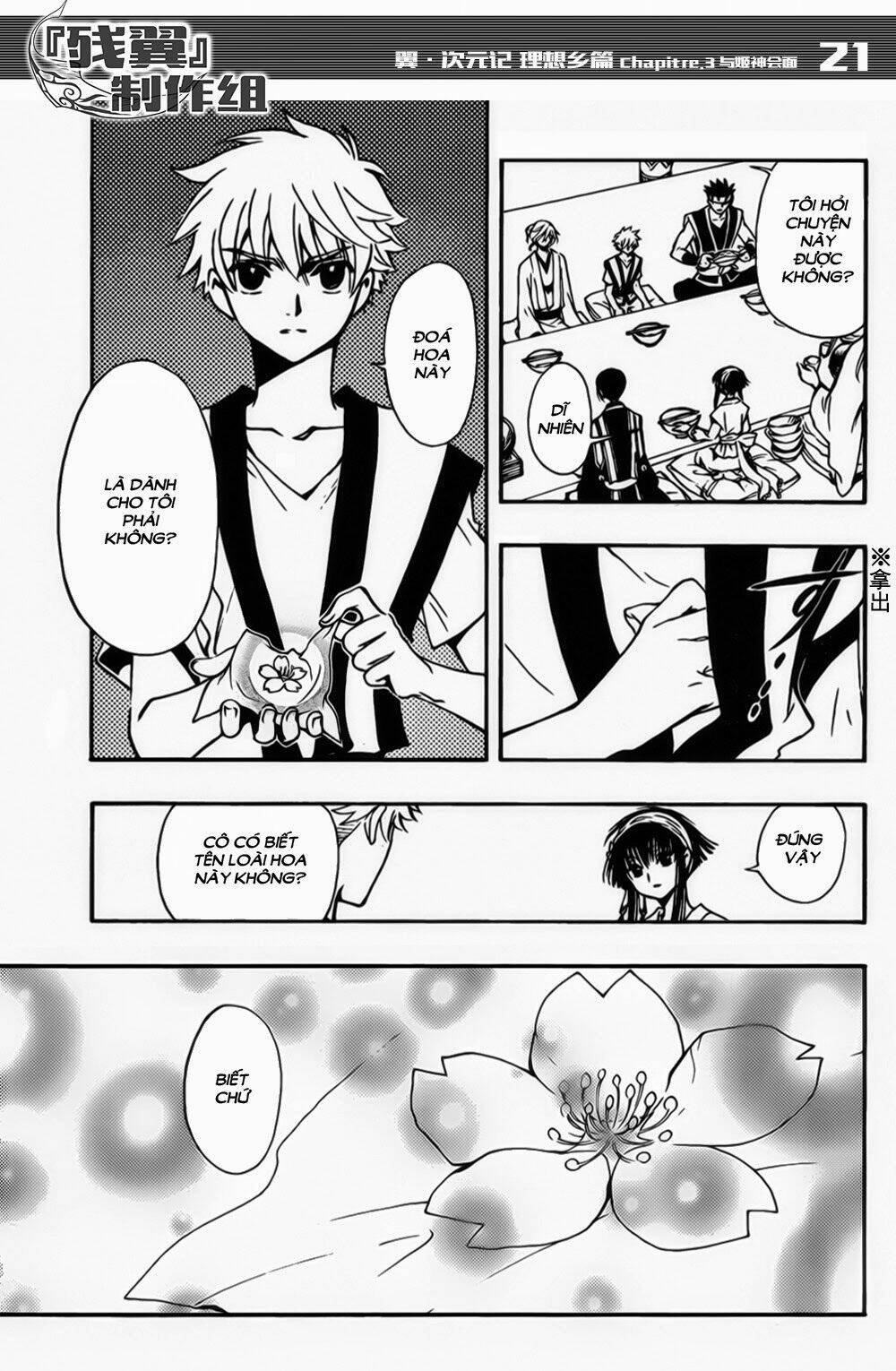 Tsubasa World Chronicle Chương 3 Ảnh 24