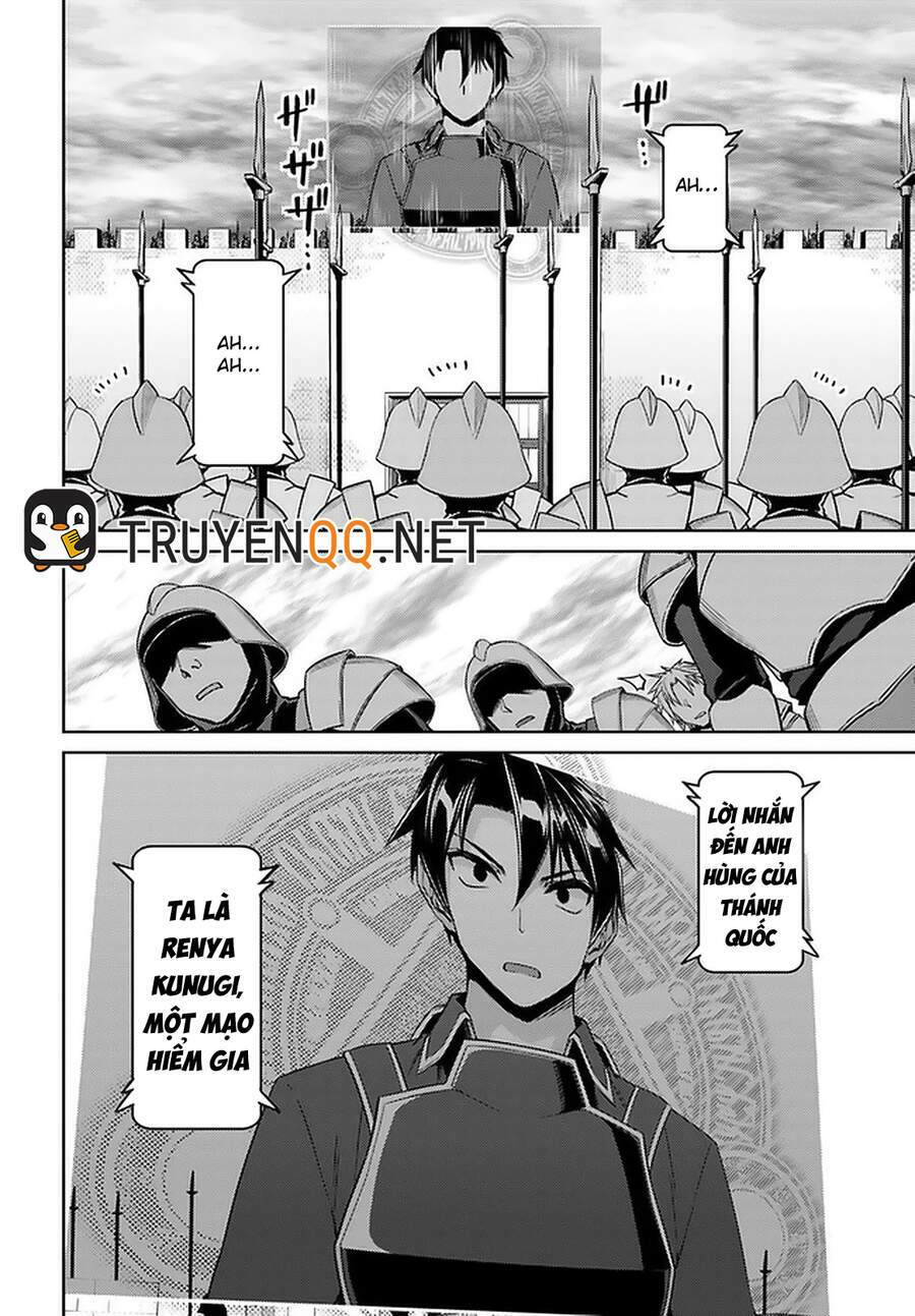Nidome No Jinsei Wo Isekai De Chương 46 Ảnh 5