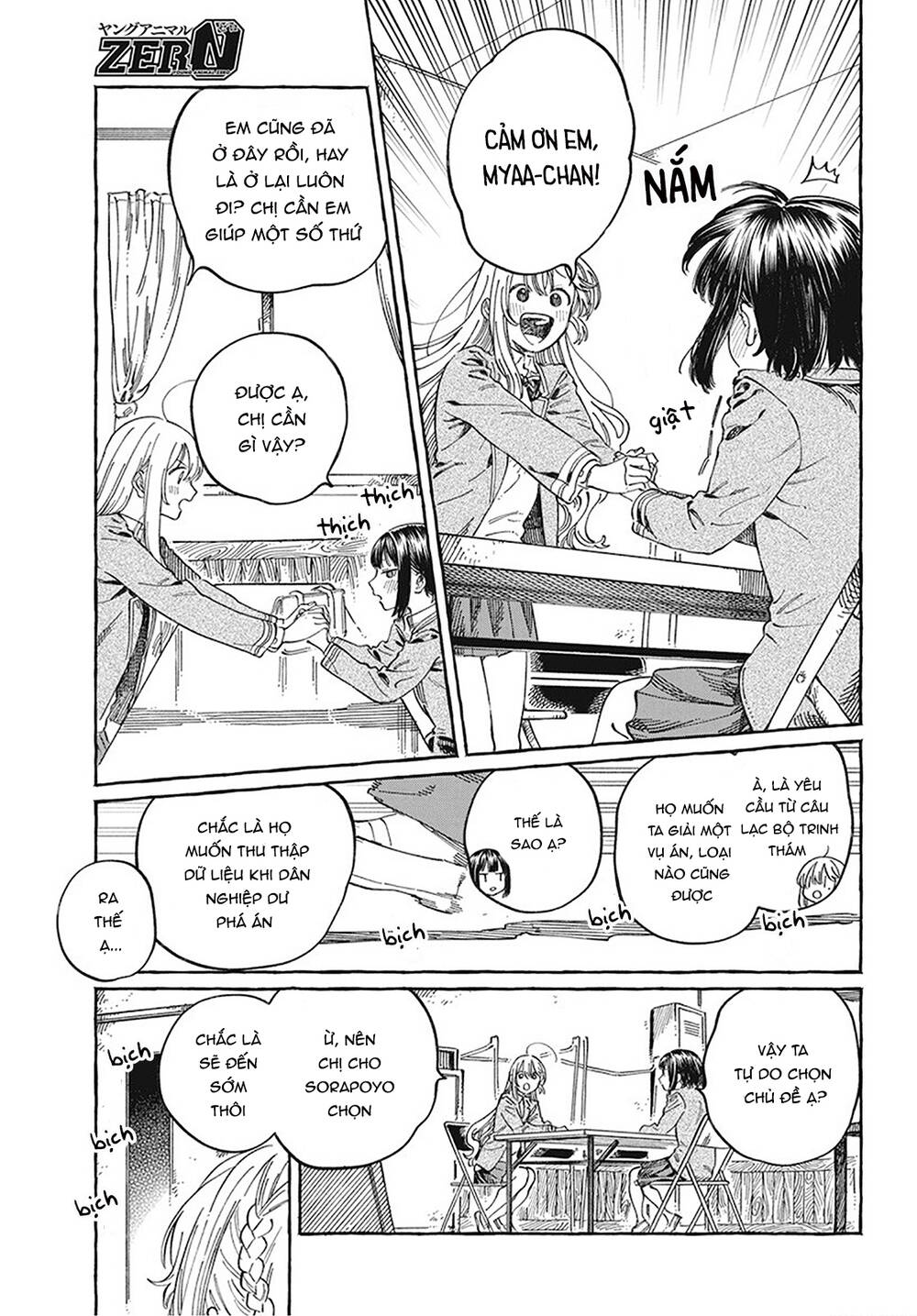 Boku No Suki Na Hito Ga Suki Na Hito Chương 10 Ảnh 4