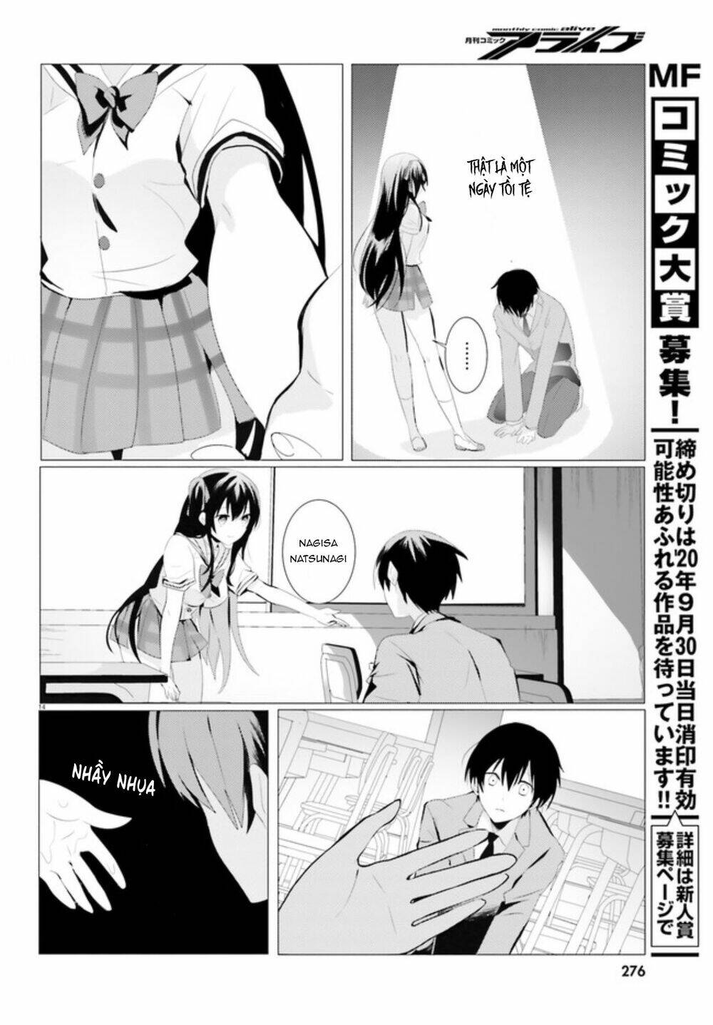 Tantei Wa Mou, Shindeiru Chương 1 Ảnh 15