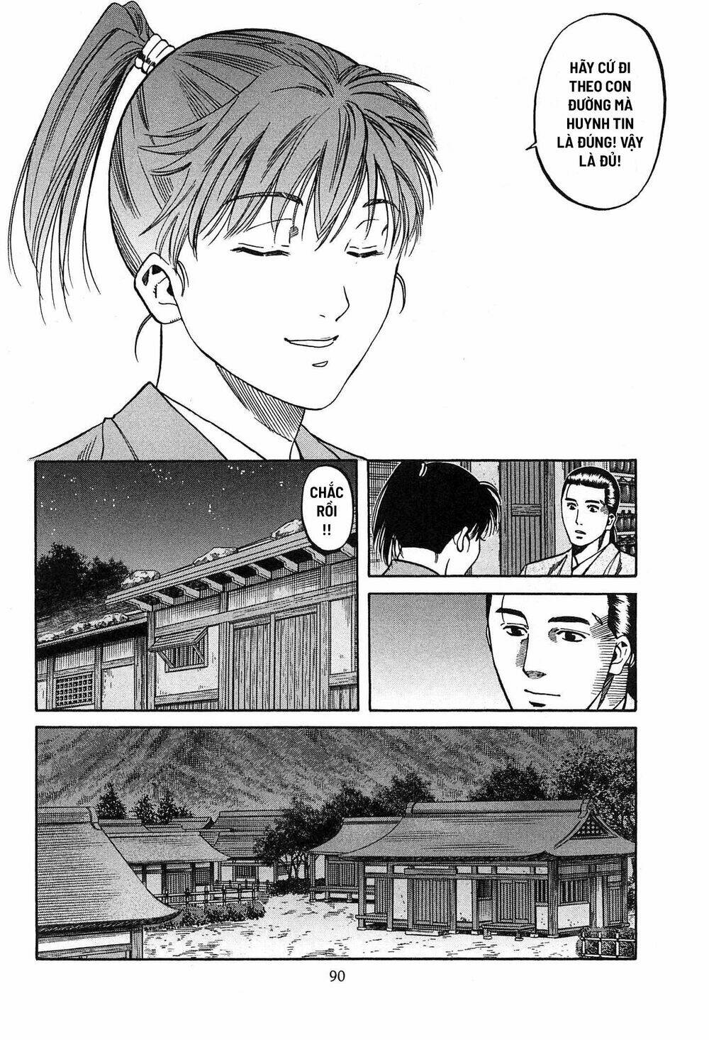 Nobunaga No Chef - Đầu Bếp Của Nobunaga Chương 57 Ảnh 6