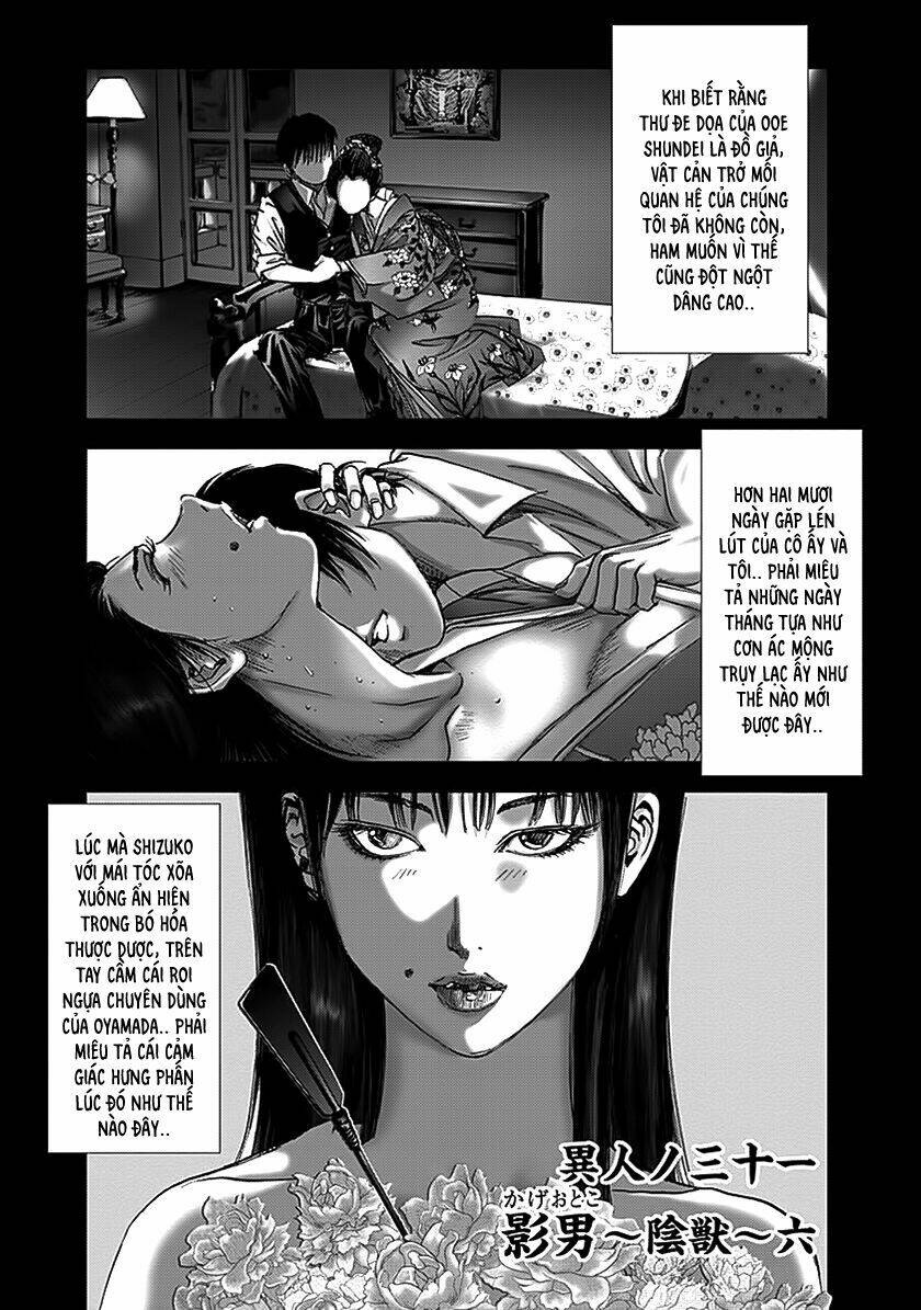 Edogawa Ranpo Ijinkan Chương 76 Ảnh 3