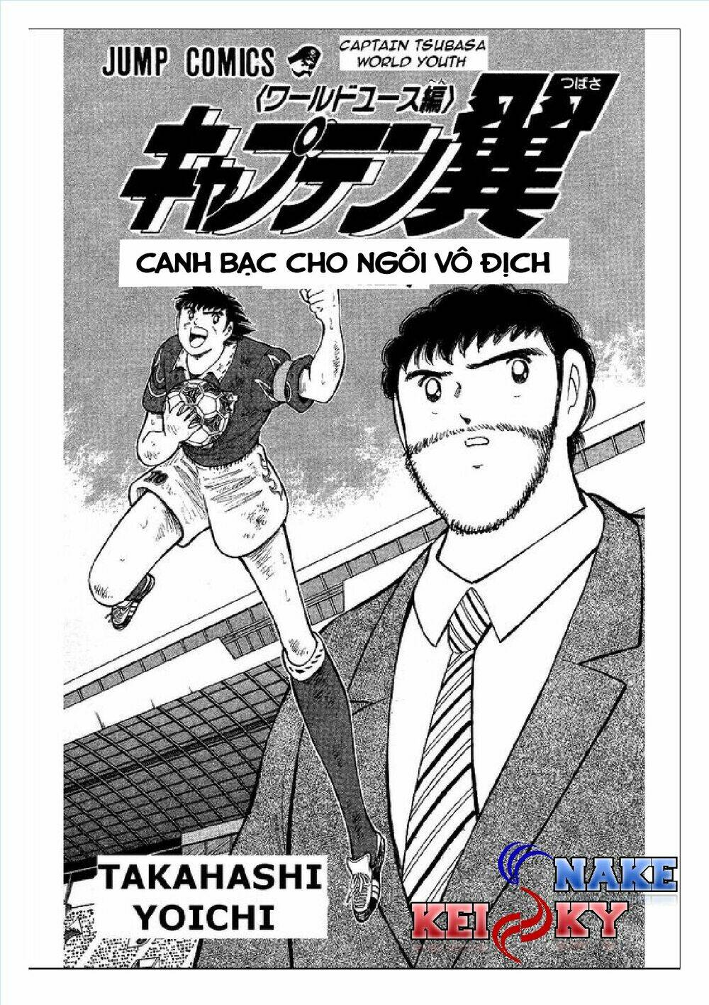 Captain Tsubasa : World Youth (Part 2) Chương 61 Ảnh 3