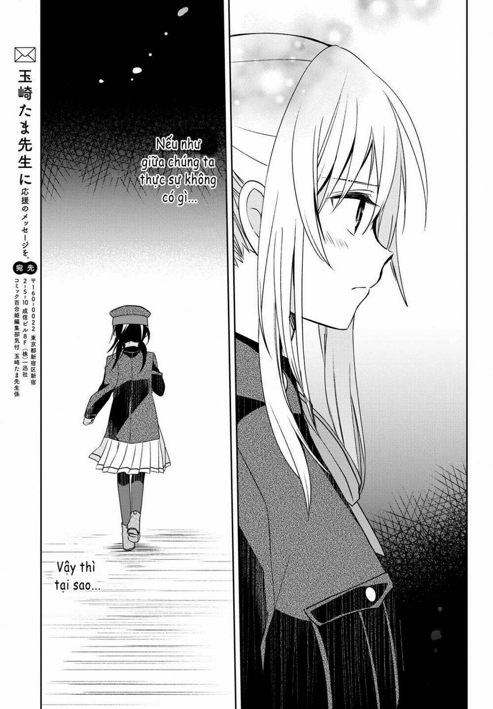 Koushin Koinu Ni Koibumi Wo Chương 7 Ảnh 25
