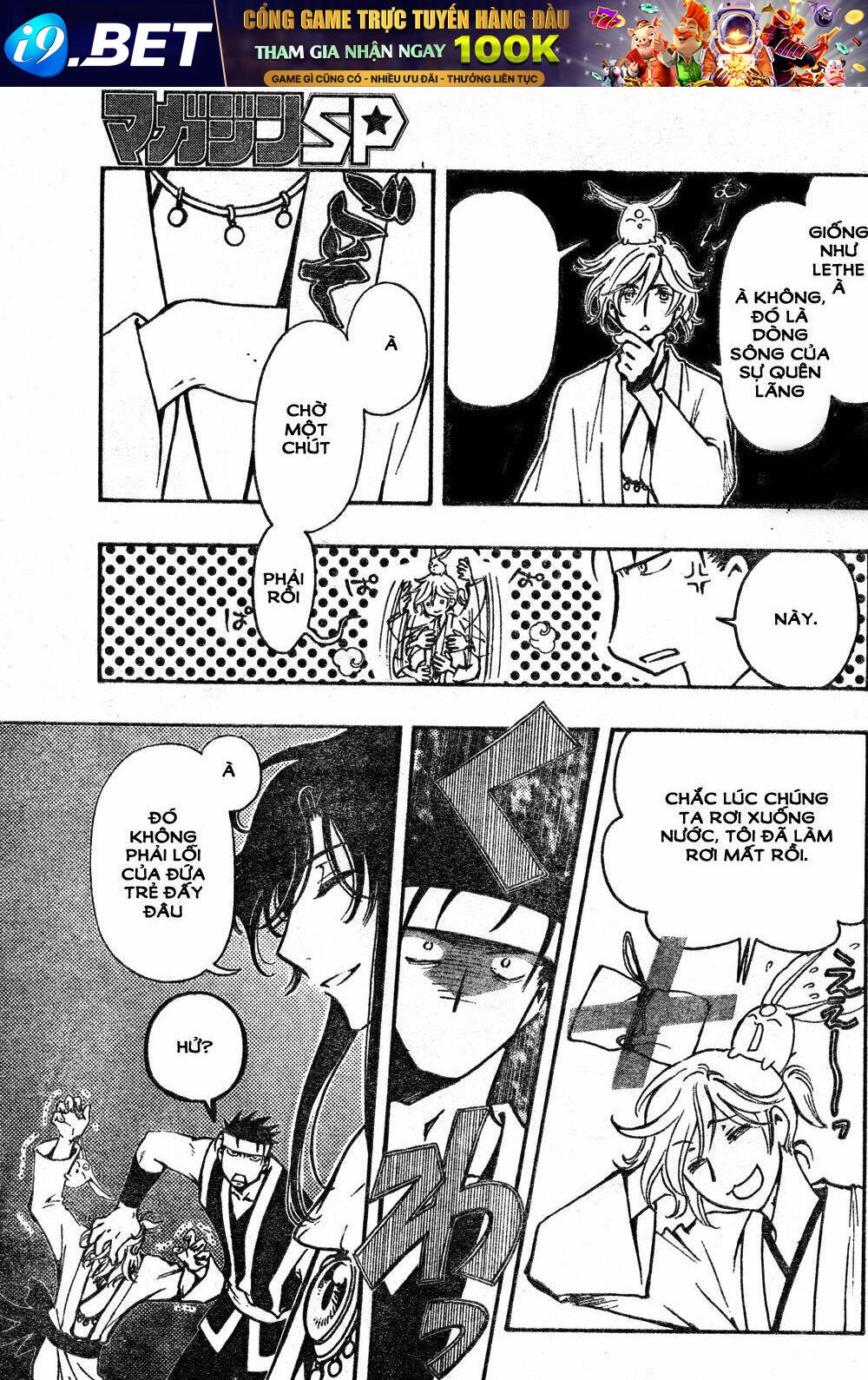Tsubasa World Chronicle Chương 5 Ảnh 28