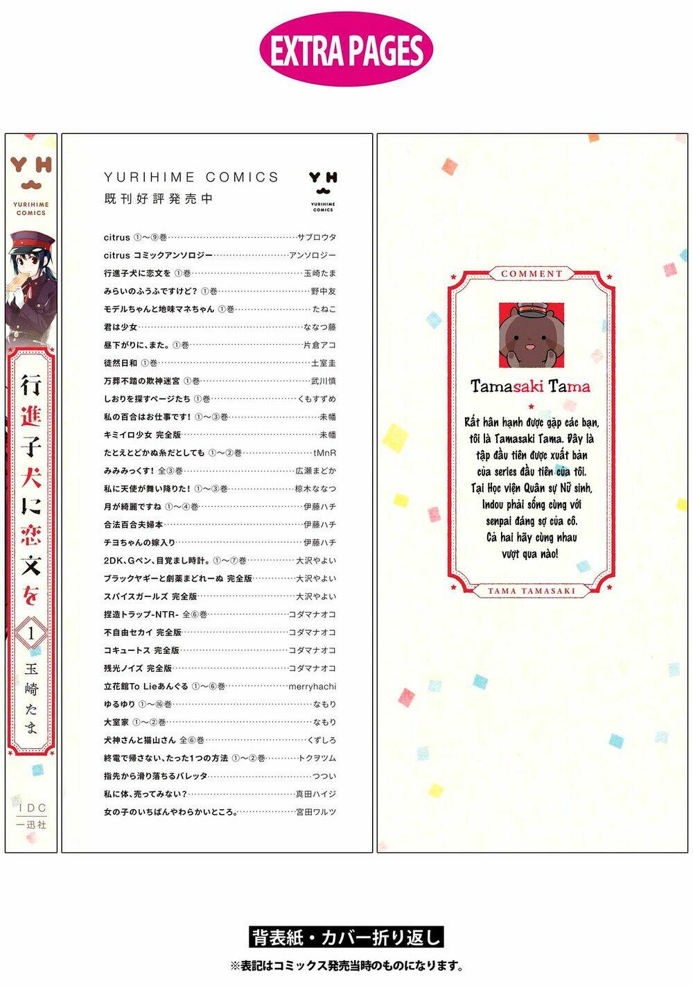 Koushin Koinu Ni Koibumi Wo Chương 5.5 Ảnh 5