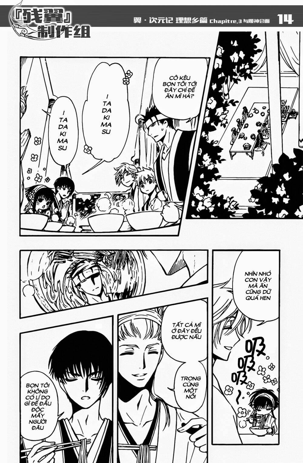 Tsubasa World Chronicle Chương 3 Ảnh 17