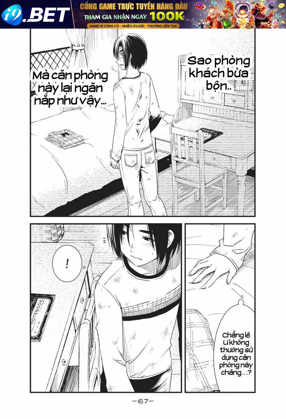 Shoujo Fujuubun (Imperfect Girl) Chương 22 Ảnh 4