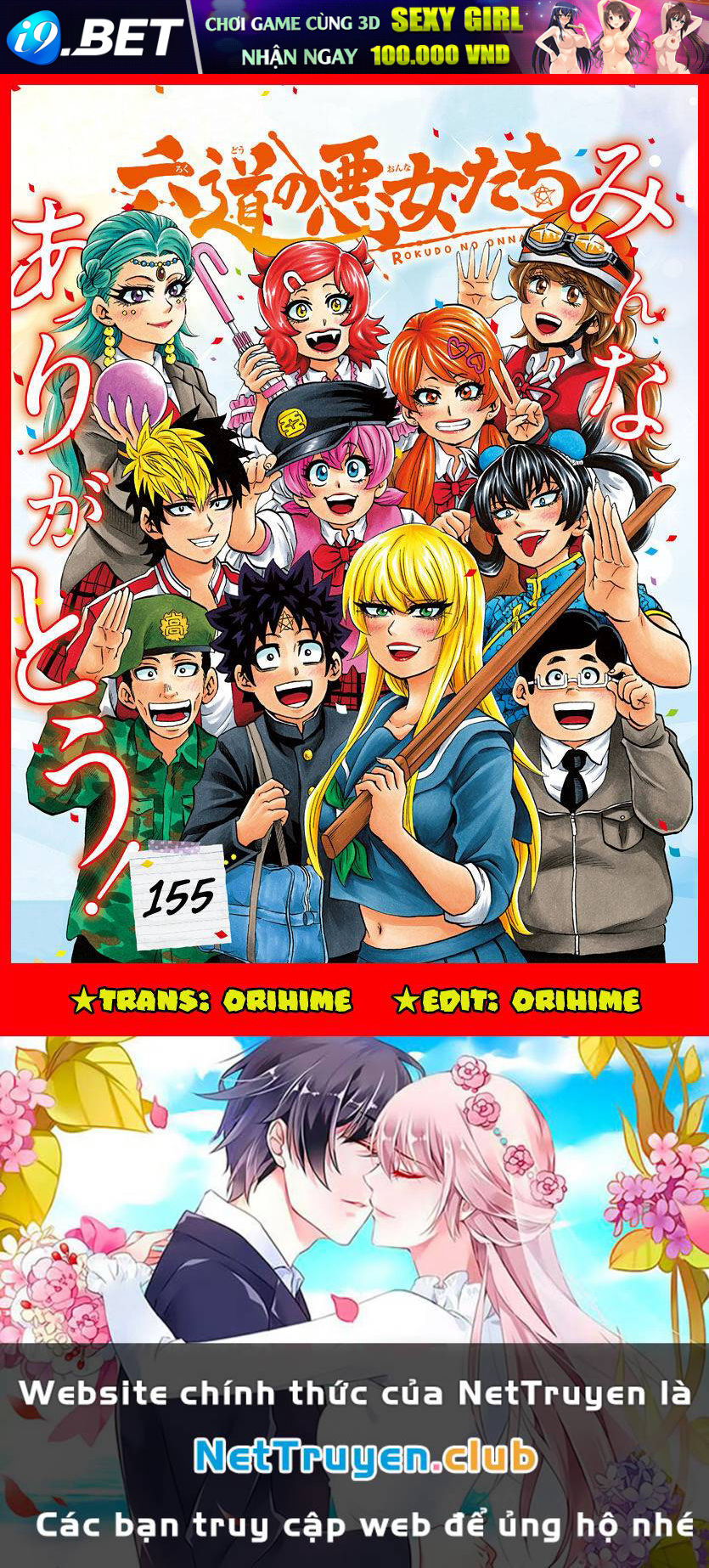 Rokudou No Onna-Tachi Chương 155 Ảnh 22