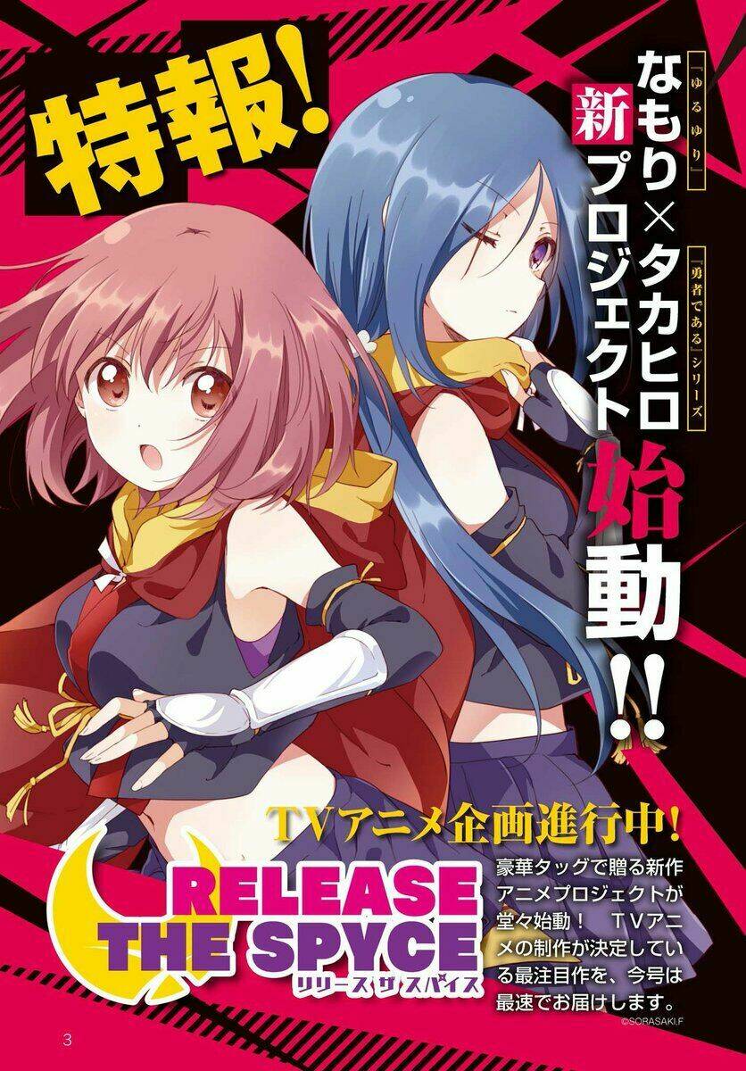 Release The Spyce - Secret Mission Chương 1 Ảnh 3