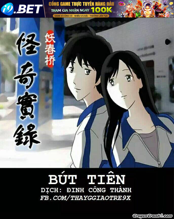 Bút Tiên Chương 1 Ảnh 2