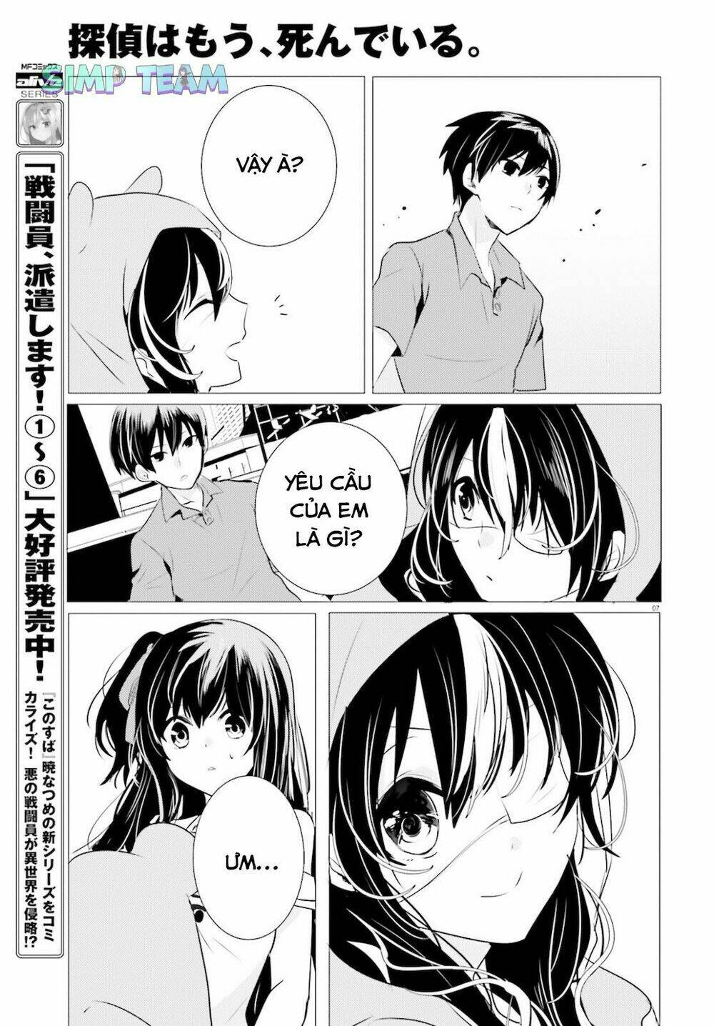 Tantei Wa Mou, Shindeiru Chương 10 Ảnh 8