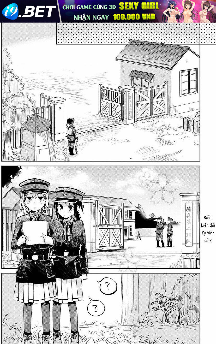 Koushin Koinu Ni Koibumi Wo Chương 8 Ảnh 7