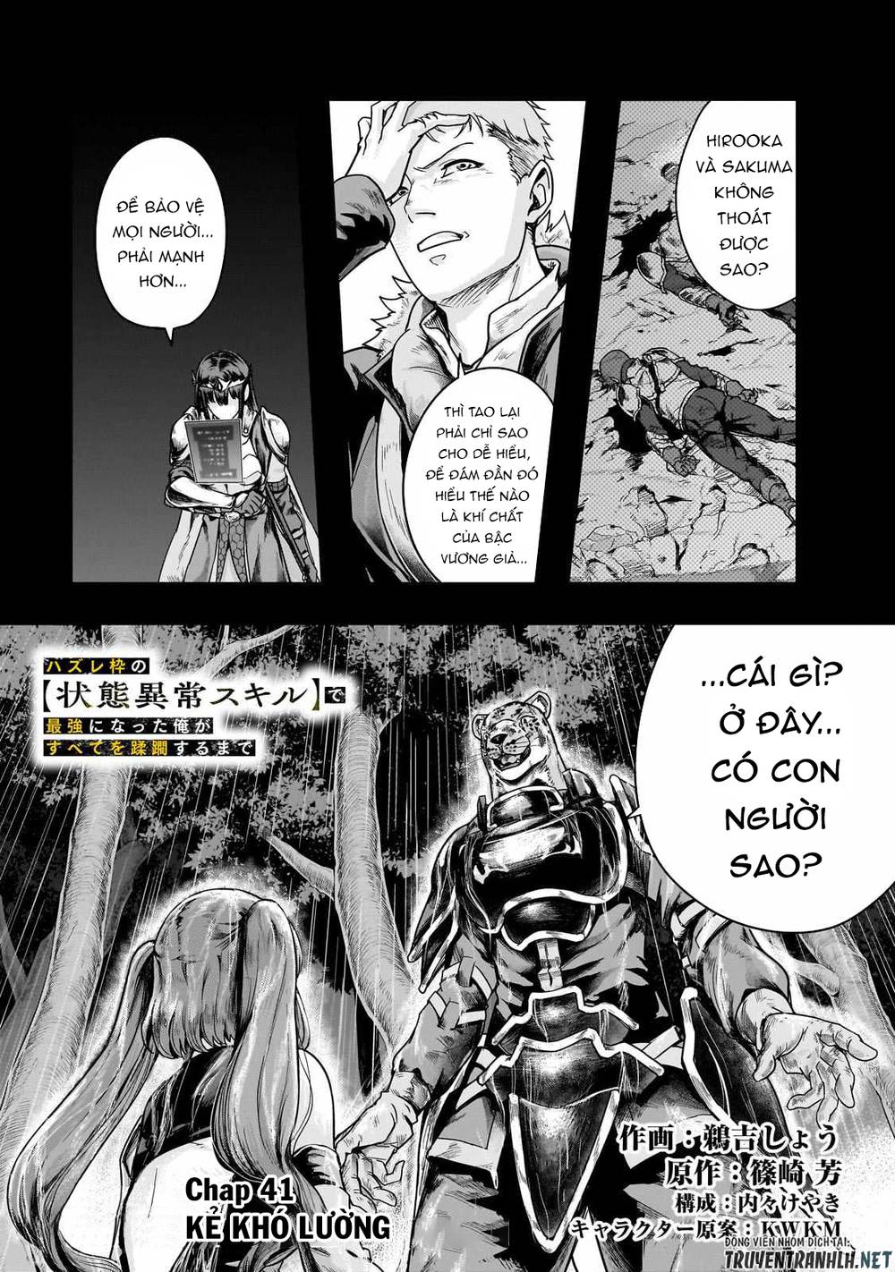 Hazure Waku No Joutai Ijou Skill De Saikyou Ni Natta Ore Ga Subete Wo Juurin Suru Made Chương 41 Ảnh 4