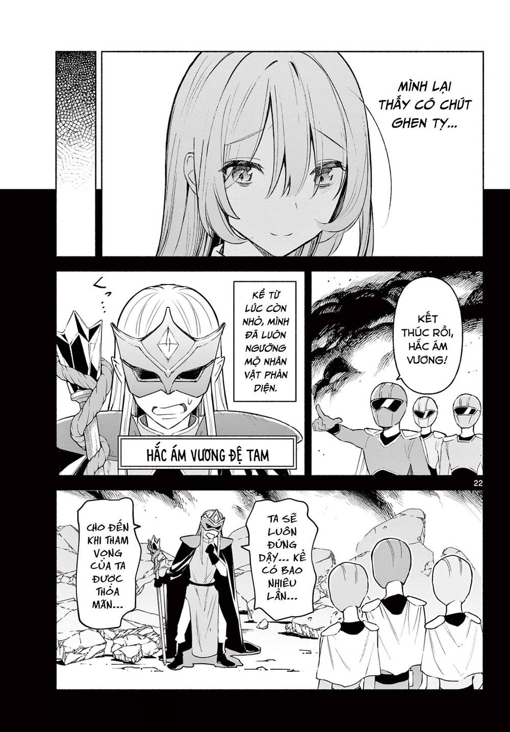 Kimi To Warui Koto Ga Shitai Chương 1 Ảnh 24