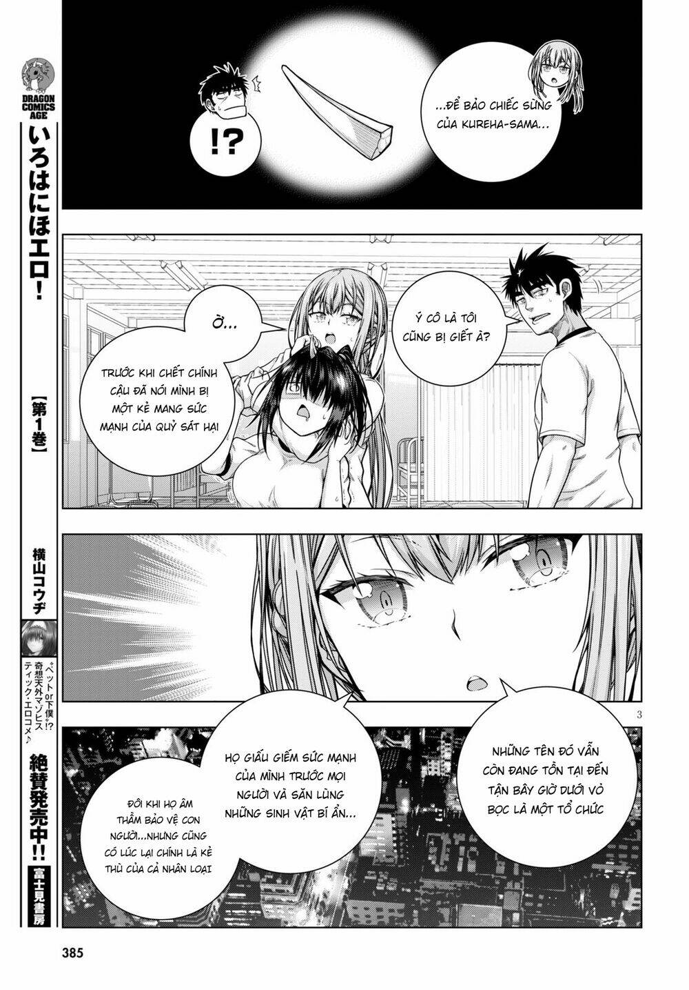 Iroha Ni Hoero Chương 10 Ảnh 7