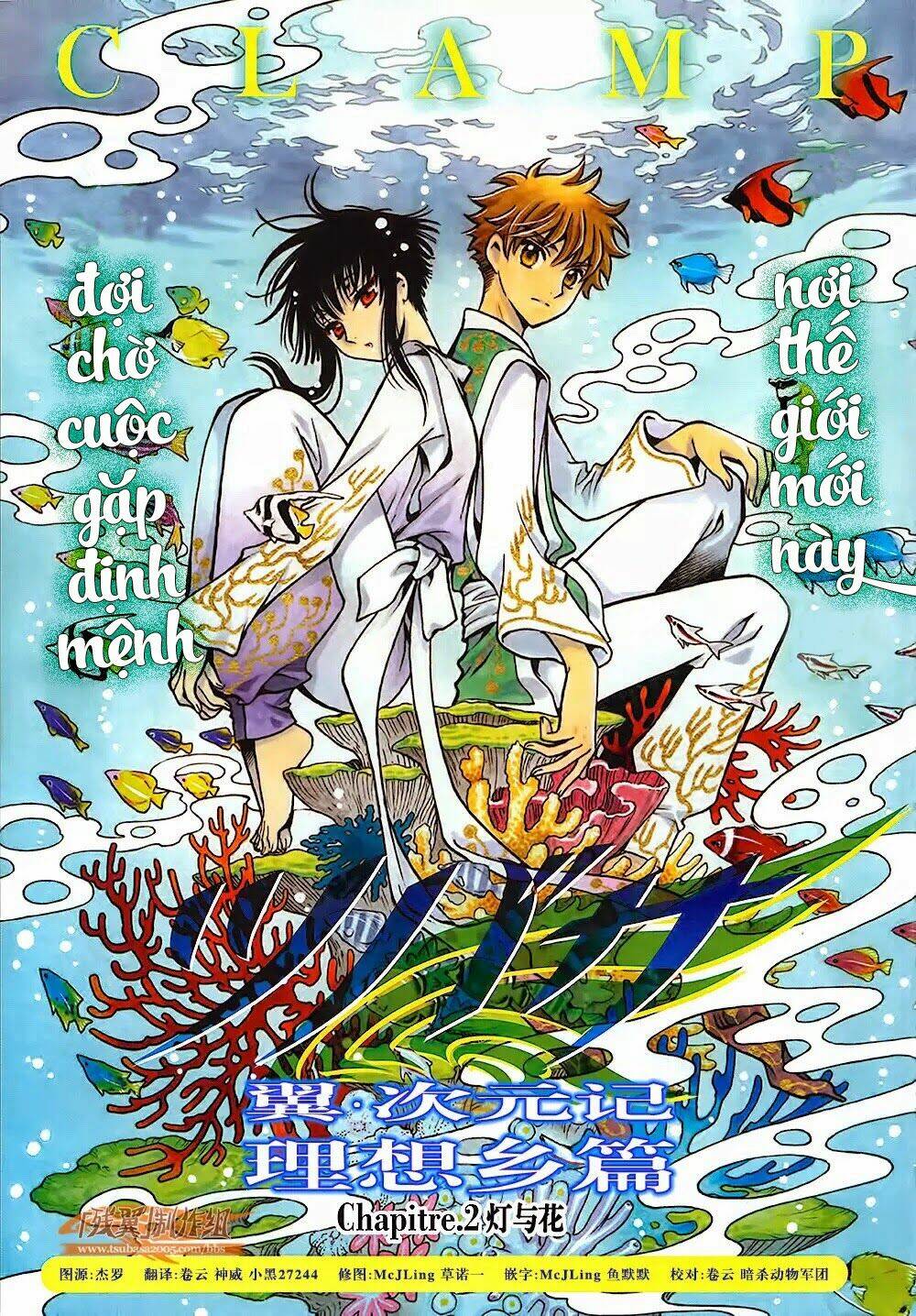 Tsubasa World Chronicle Chương 2 Ảnh 4