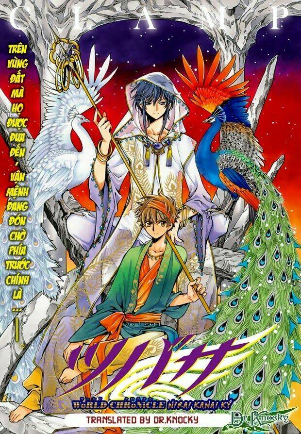 Tsubasa World Chronicle Chương 7 Ảnh 3