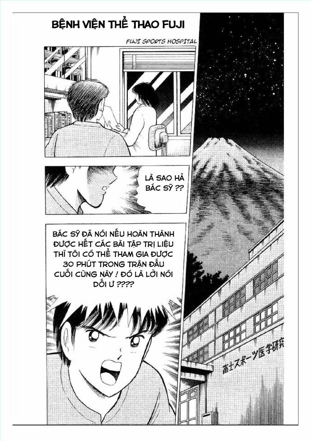 Captain Tsubasa : World Youth (Part 2) Chương 62 Ảnh 16