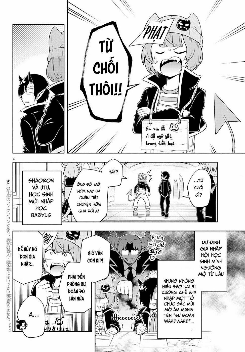 Makai No Shuyaku Wa Wareware Da Chương 2 Ảnh 7