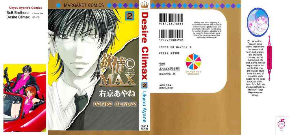 Desire Climax Chương 8 Ảnh 29