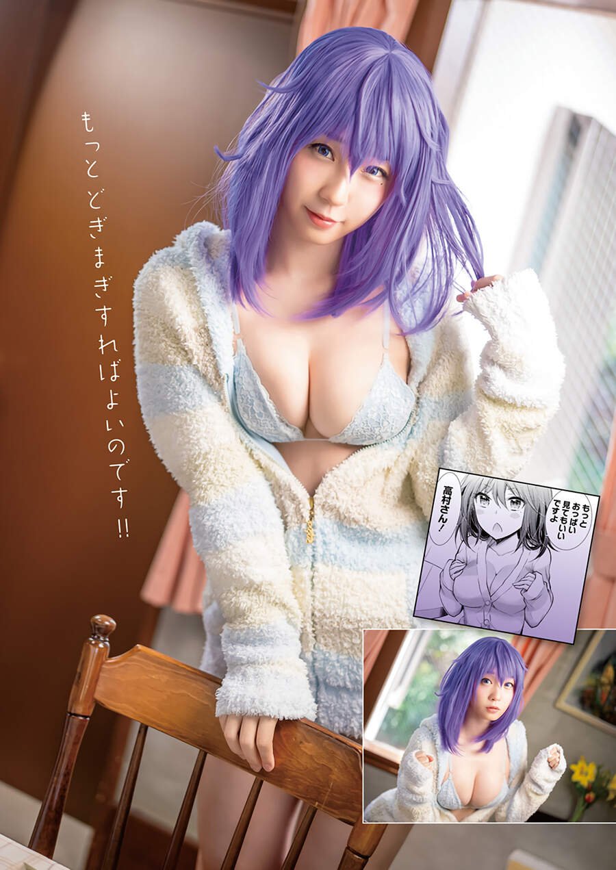 Henjo - Hen Na Joshi Kousei Amaguri Chiko Chương 105 Ảnh 6