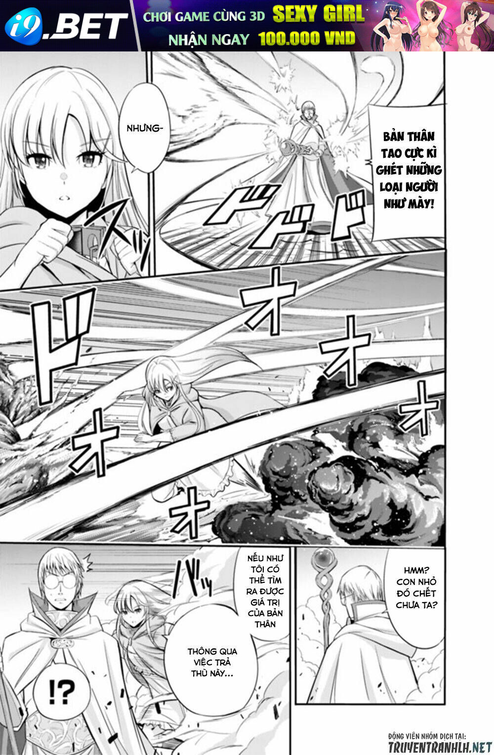Uragirareta S Rank Boukensha No Ore Wa, Aisuru Dorei No Kanojora Chương 23 Ảnh 11